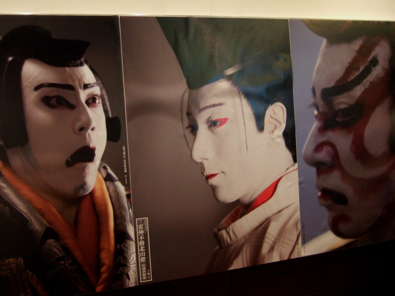 Illustration for article titled Bloody Bar Punch Up Isn't Kabuki Theater